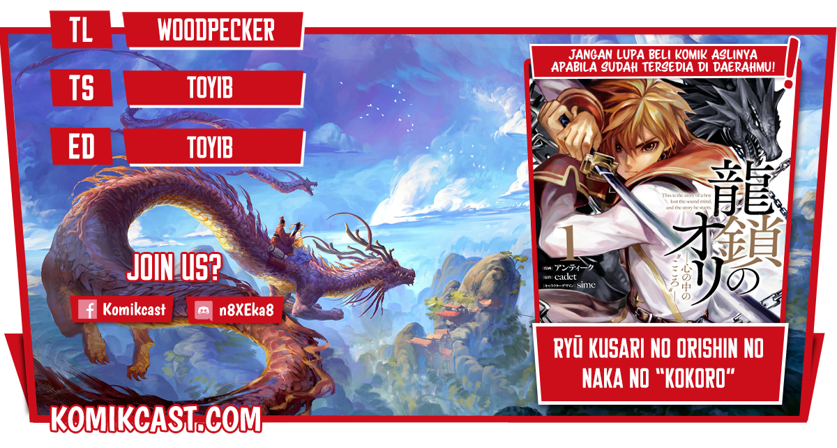 Ryū Kusari no Orishin no Naka no “Kokoro” chapter 16